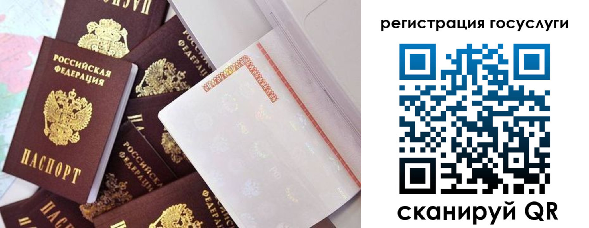 временная регистрация надежно в Челябинске